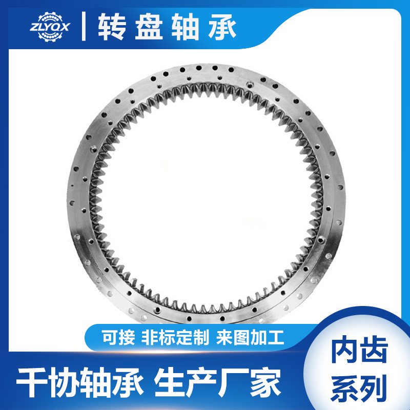 風電轉盤軸承怎么安裝？簡述其安裝要點和注意事項