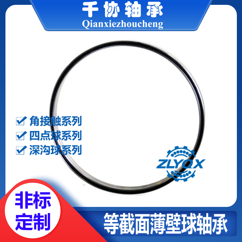 對于薄壁軸承保持架，常用的材料有啥特點