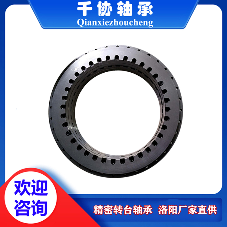 YRT轉臺軸承載荷精度 YRT轉臺軸承載荷精度