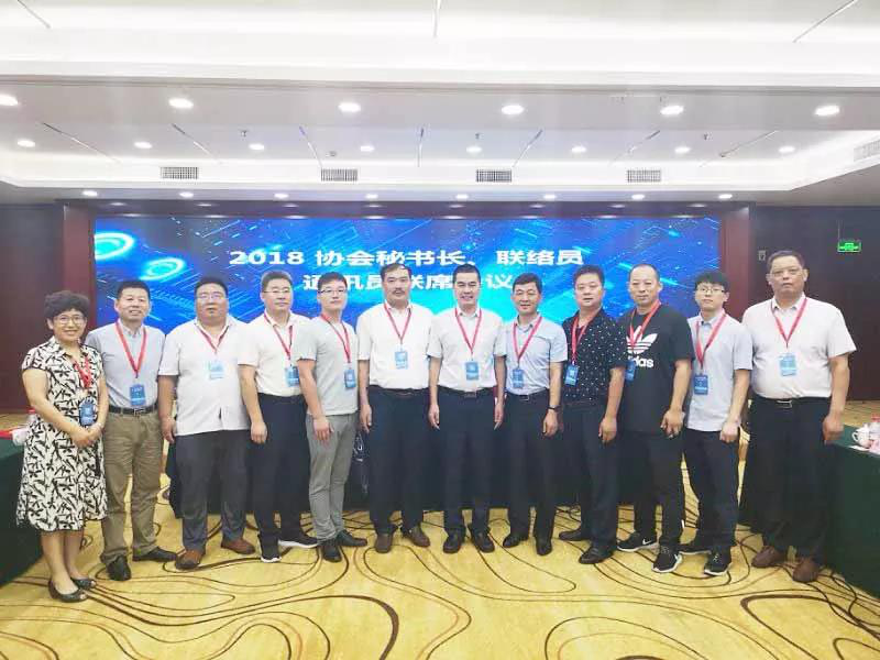 公司喜獲“安裝行業(yè)優(yōu)秀報(bào)刊、主編、網(wǎng)站、網(wǎng)站建設(shè)先進(jìn)個(gè)人”表彰